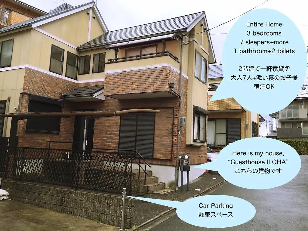Guesthouse Iloha Kyoto 0*,  Japan